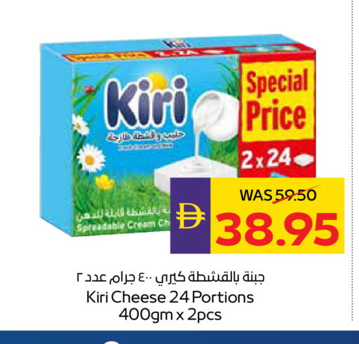 available at أدكووب in الإمارات العربية المتحدة , الامارات - رَأْس ٱلْخَيْمَة