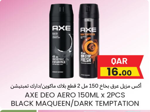 Pear available at Regency Group in Qatar - Al Rayyan