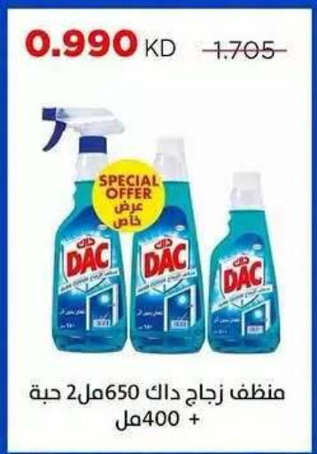 available at Sabah Al Salem Co op in Kuwait - Ahmadi Governorate