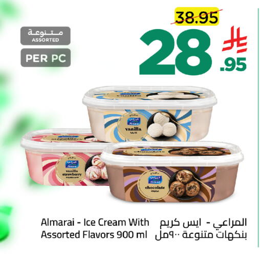 Strawberry Vanilla available at وهج مارت in مملكة العربية السعودية, السعودية, سعودية - جدة