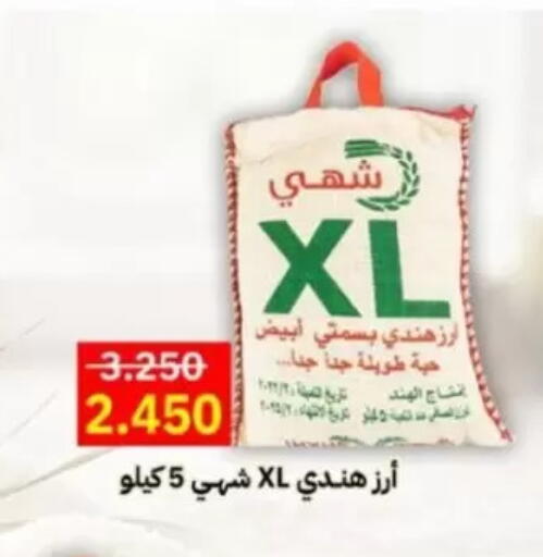 available at جمعية جابر الأحمد التعاونية in الكويت - مدينة الكويت