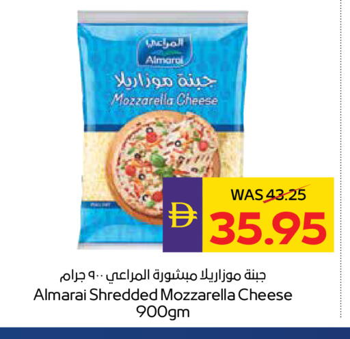 available at أدكووب in الإمارات العربية المتحدة , الامارات - رَأْس ٱلْخَيْمَة