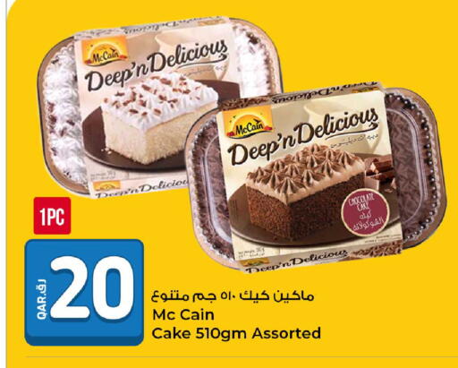 available at روابي هايبرماركت in قطر - الشحانية