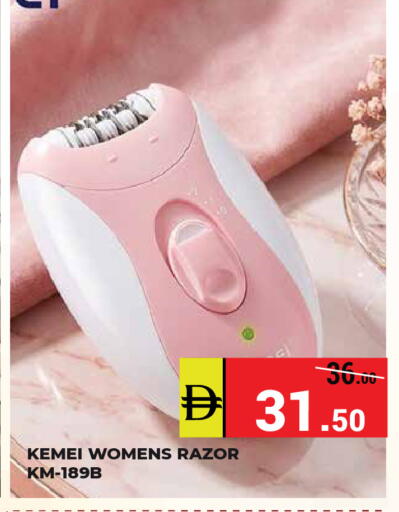 available at Kerala Hypermarket in UAE - Ras al Khaimah