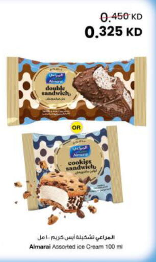 available at The Sultan Center in Kuwait - Ahmadi Governorate