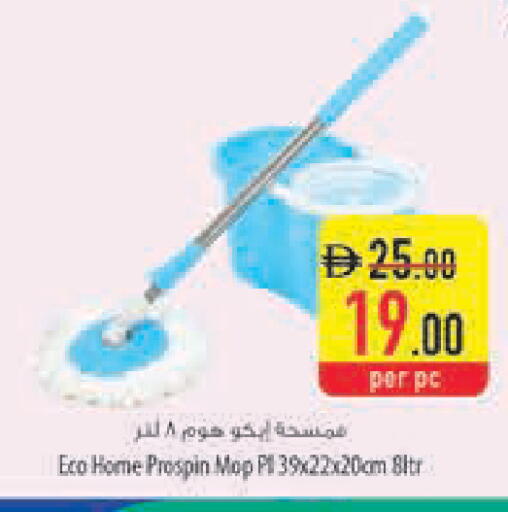 available at Safeer Market in UAE - Ras al Khaimah