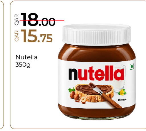 available at G MAX Hypermarket in Qatar - Al Rayyan