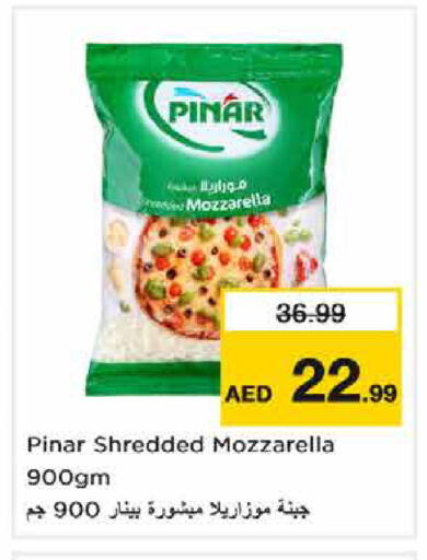 available at نستو هايبرماركت in الإمارات العربية المتحدة , الامارات - أبو ظبي