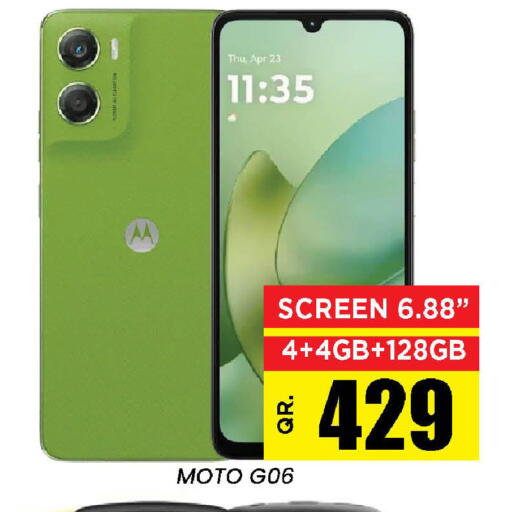 available at دوحة ستوب انح شوب هايبرماركت in قطر - الدوحة