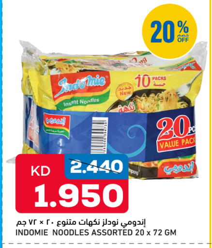 available at Oncost in Kuwait - Kuwait City