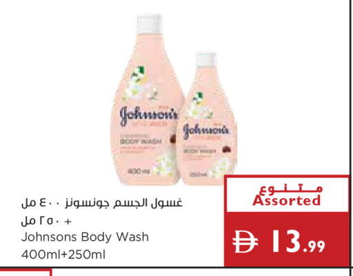 available at إسطنبول سوبرماركت in الإمارات العربية المتحدة , الامارات - دبي
