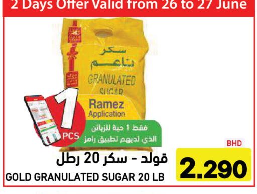 available at Aswaq Ramez in KSA, Saudi Arabia, Saudi - Al Hasa