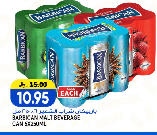Strawberry available at Grand Hyper in KSA, Saudi Arabia, Saudi - Jeddah