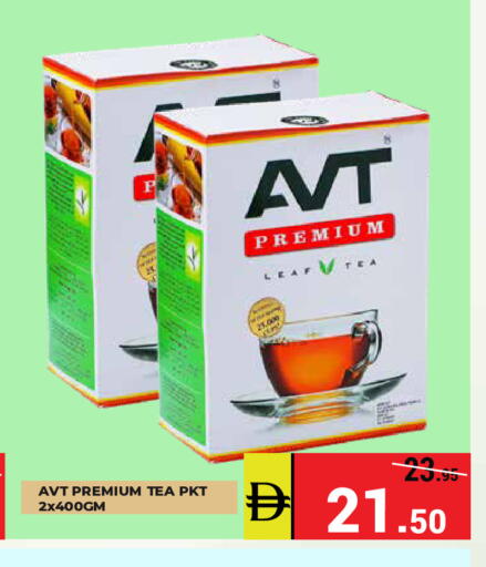 available at Kerala Hypermarket in UAE - Ras al Khaimah