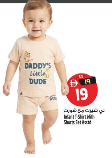 available at SAFARI HYPERMARKET  in UAE - Ras al Khaimah