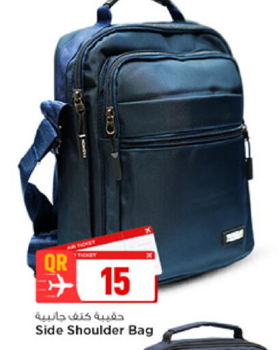 available at Marza Hypermarket in Qatar - Doha