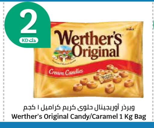 available at City Hypermarket in Kuwait - Ahmadi Governorate