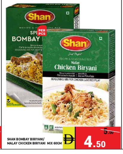 available at Kerala Hypermarket in UAE - Ras al Khaimah