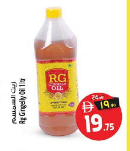available at SAFARI HYPERMARKET  in UAE - Ras al Khaimah