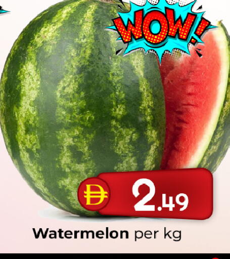 Watermelon available at Mubarak Hypermarket Sharjah in UAE - Sharjah / Ajman