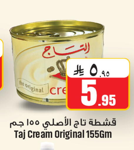 available at We One Shopping Center in KSA, Saudi Arabia, Saudi - Al Khobar