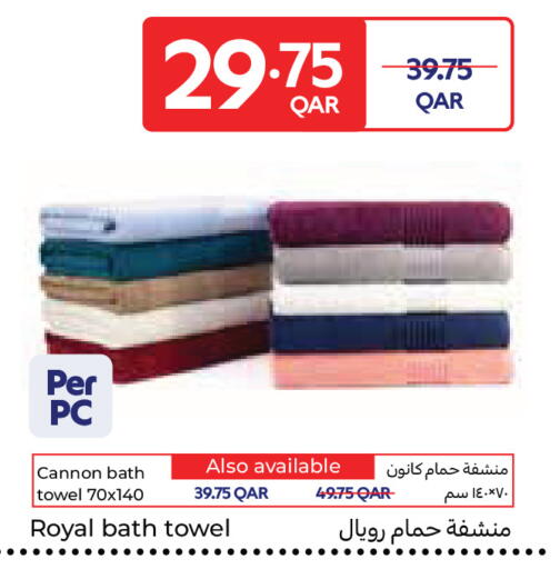 available at كارفور in قطر - الشمال
