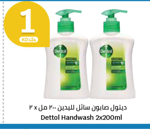 available at City Hypermarket in Kuwait - Ahmadi Governorate