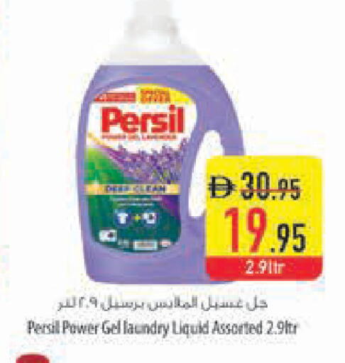 available at Safeer Market in UAE - Ras al Khaimah