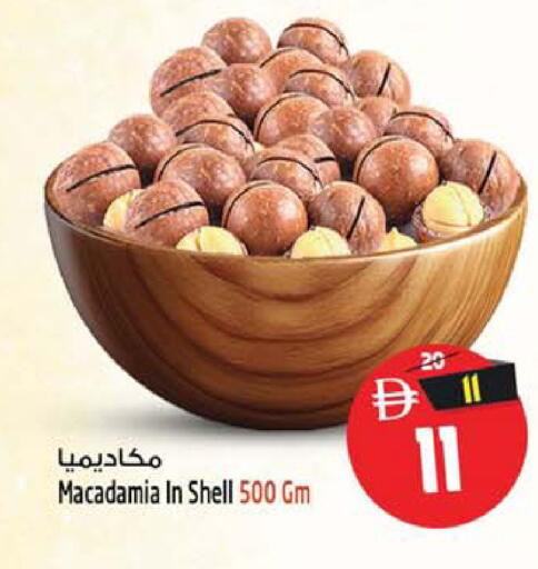 available at SAFARI HYPERMARKET  in UAE - Ras al Khaimah
