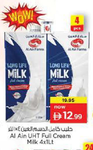 available at نستو هايبرماركت in الإمارات العربية المتحدة , الامارات - الشارقة / عجمان