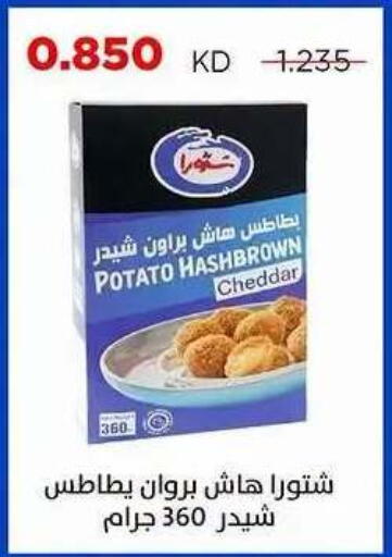 Potato available at Sabah Al Salem Co op in Kuwait - Ahmadi Governorate