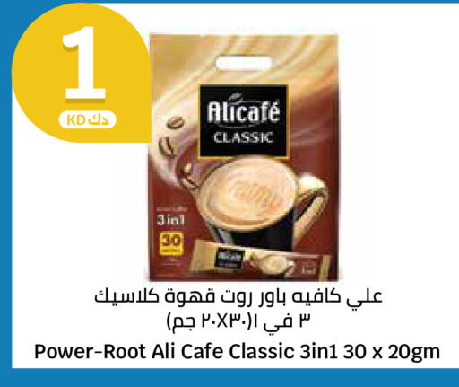available at City Hypermarket in Kuwait - Ahmadi Governorate