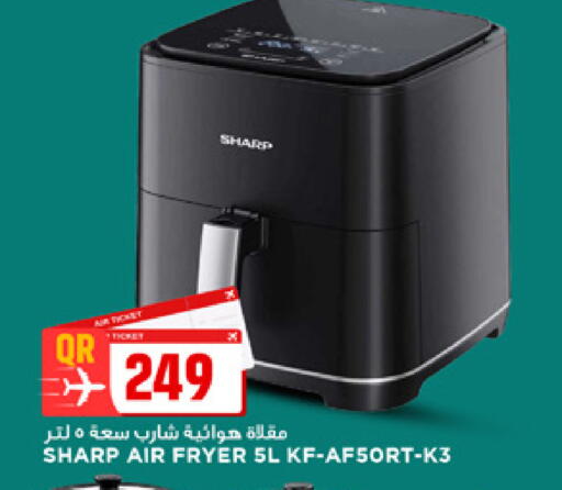 available at Marza Hypermarket in Qatar - Al Khor