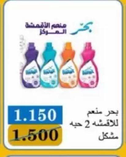 available at Jaber Al-Ahmad Cooperative Society in Kuwait - Kuwait City