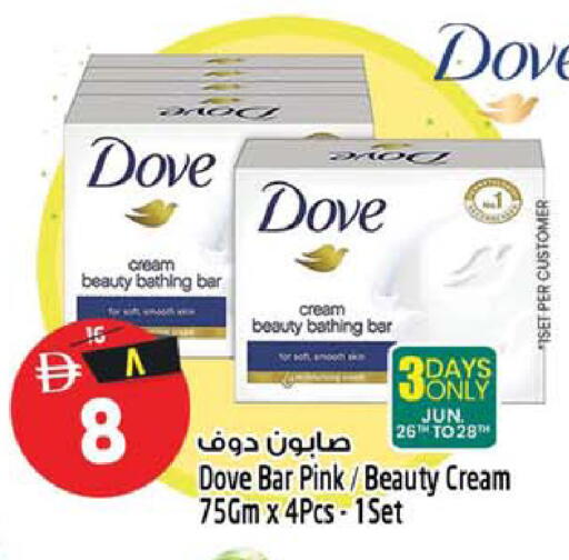 available at Safari Hypermarket  in UAE - Dubai