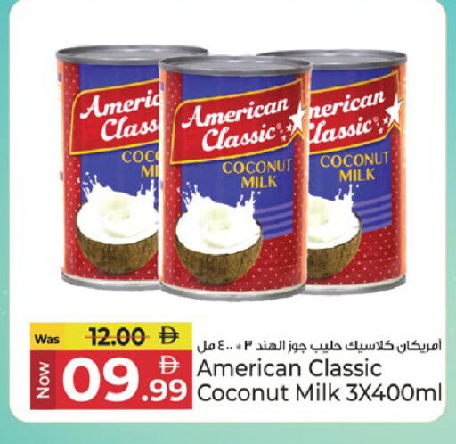 Coconut available at كنز هايبرماركت in الإمارات العربية المتحدة , الامارات - الشارقة / عجمان