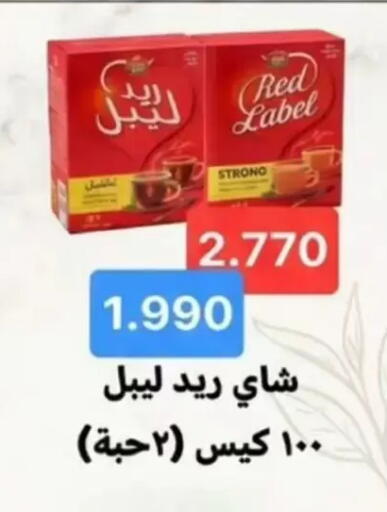 available at جمعية الوفرة التعاونية in الكويت - محافظة الأحمدي