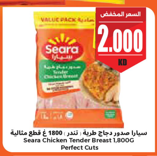 available at City Hypermarket in Kuwait - Ahmadi Governorate
