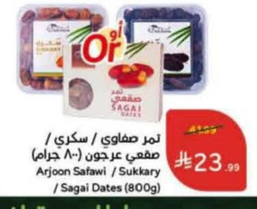 available at هايبر بنده in مملكة العربية السعودية, السعودية, سعودية - عنيزة