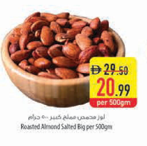 available at السفير ماركت in الإمارات العربية المتحدة , الامارات - أبو ظبي