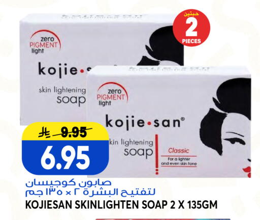 available at Grand Hyper in KSA, Saudi Arabia, Saudi - Jeddah