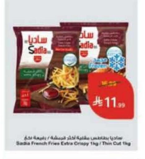 available at Hyper Panda in KSA, Saudi Arabia, Saudi - Al Duwadimi