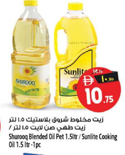 available at SAFARI HYPERMARKET  in UAE - Ras al Khaimah