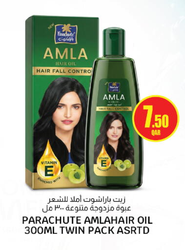 available at كنز ميني مارت in قطر - الشحانية
