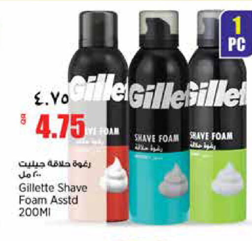 available at سوبر ماركت الهندي الجديد in قطر - الشحانية