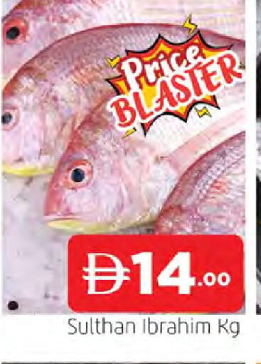available at AL MADINA in UAE - Sharjah / Ajman