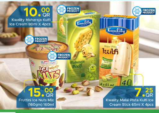 available at مركز التموين العائلي in قطر - الضعاين