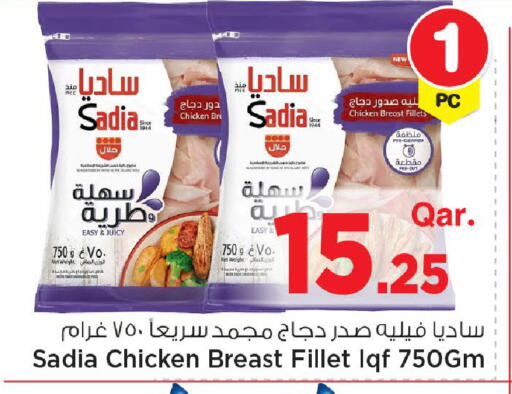 available at Mark & Save  in Qatar - Umm Salal