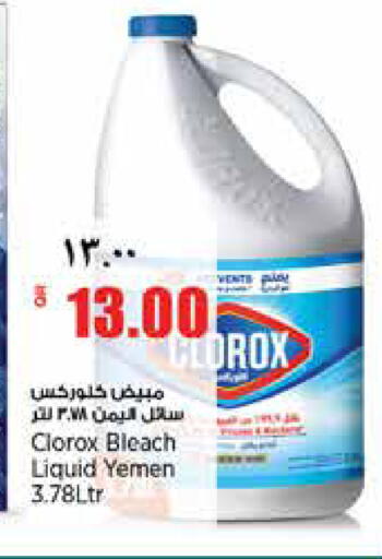 available at سوبر ماركت الهندي الجديد in قطر - الشحانية