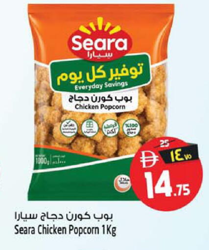 available at Safari Hypermarket  in UAE - Dubai